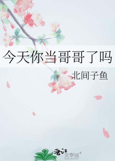 灵魂摆渡黄泉免费观看完整版电影 结局