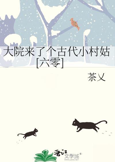 如在心上
