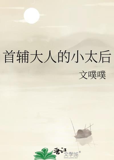 寐前欢