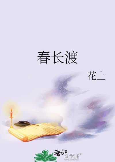 如坐春风是什么生肖