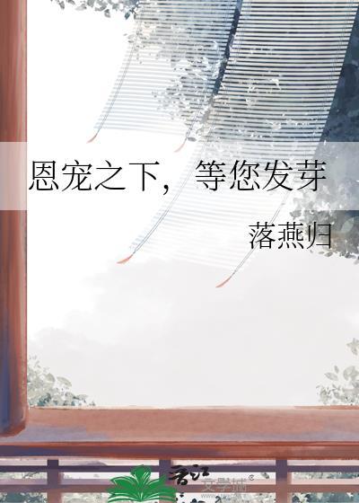 暖婚有瘾之冷妻难逃