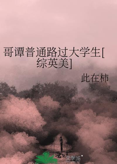 原配千金重生了