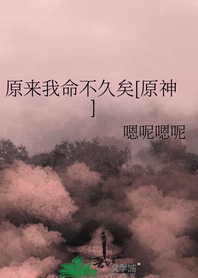 [综英美]杰森的魔法系同桌