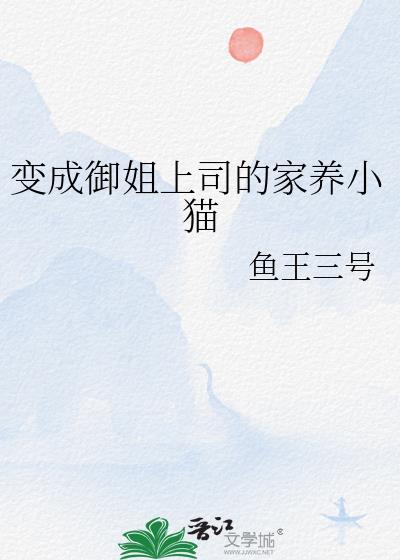 贵族男校里的路人老师