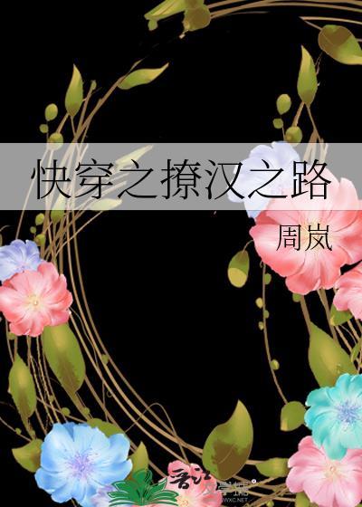 末世生存危机