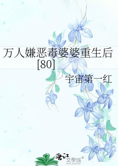 白兰地玫瑰的信息素情缘