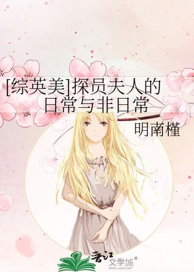 恶女，但五岁半