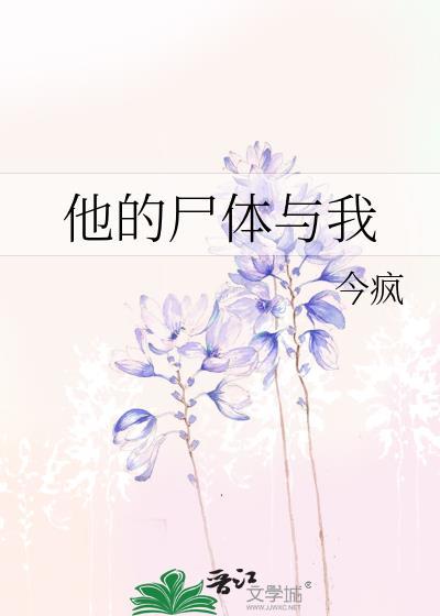 快穿女配绑定生子系统后荣华一生