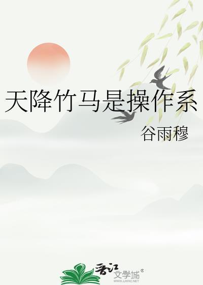 卧底之光松田警官