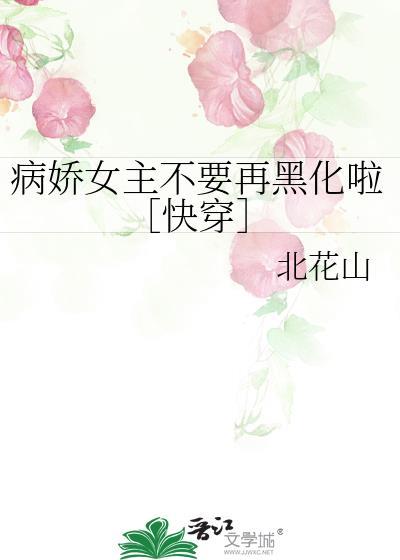 傀儡皇帝的榻上权臣