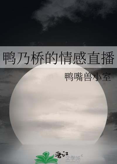 穿成一个傻子by七月岸