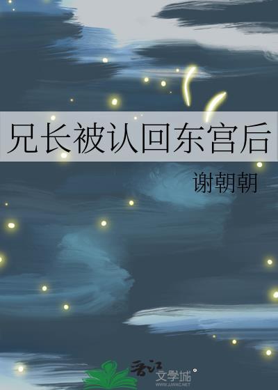 凤难为