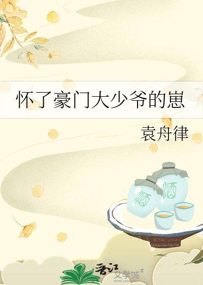 世界与我三观不合