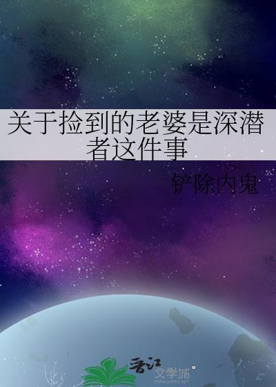 唇岛