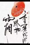老婆怎么知道我在狗叫什么