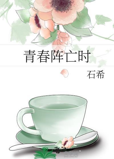 叔叔的小狼狗养歪了