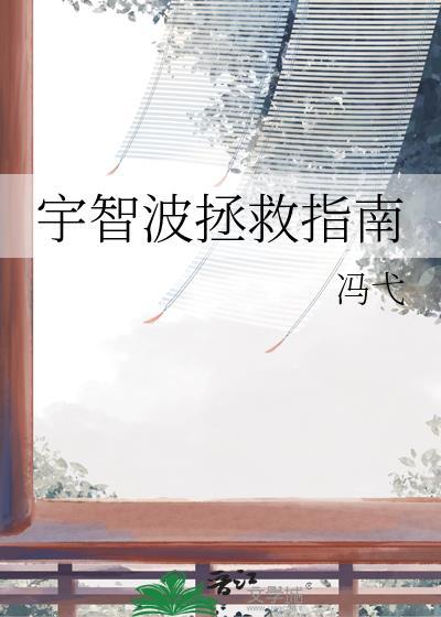 【ABO】奶味垂耳兔甜美出逃