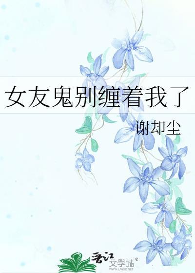 绝美白莲在线教学