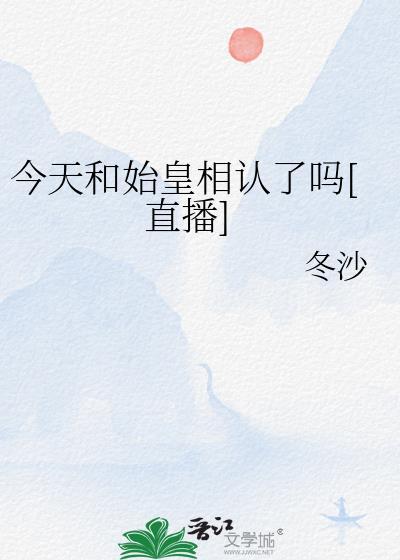 千山看斜阳1,2