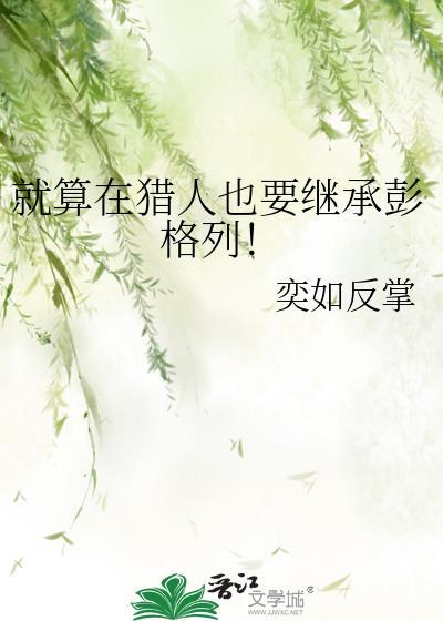 只是为你