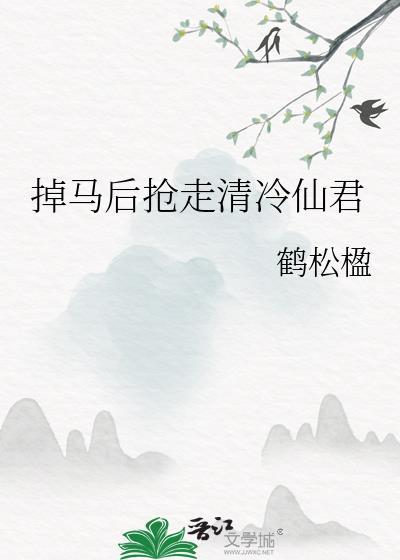 我们在毕业那天杀死对方