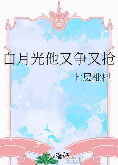 被人鱼骗婚后[GB]