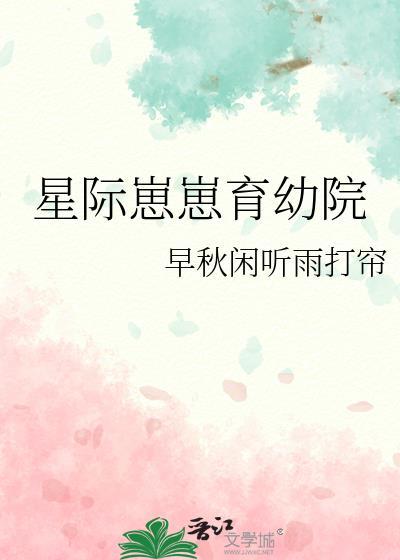 婚不宜迟