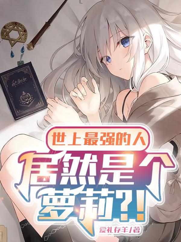 扮猪打老虎