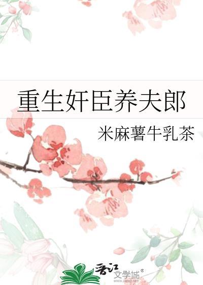 我是小道士3催魂夺魄