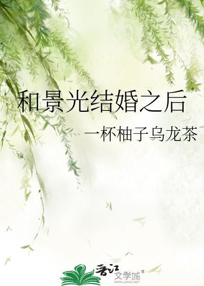 春桃的作者
