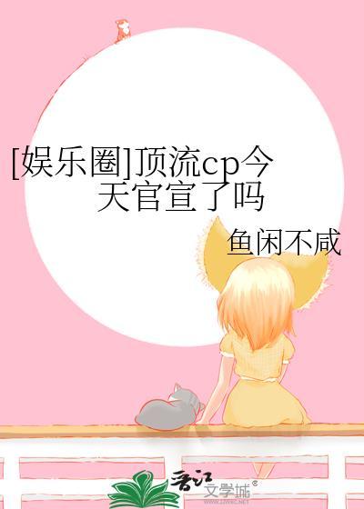 带着糊涂系统追师祖