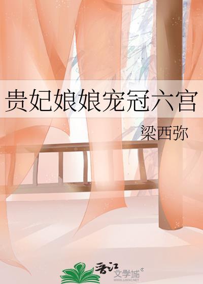 我与魔法世界─再次回归