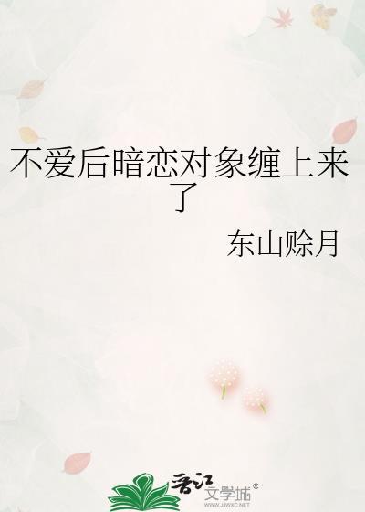 前社畜少女不想掉马甲
