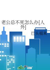 皇家兔子