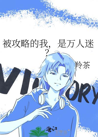 慎言