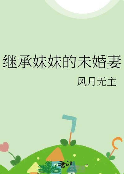 快穿之炮灰逆袭主受文