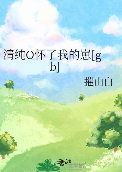 心上人身中情蛊后