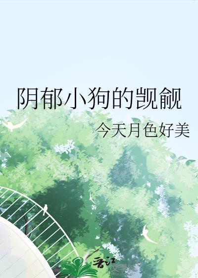 因你而改变