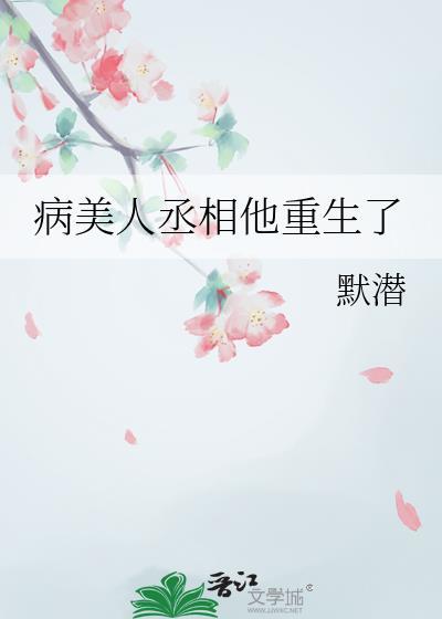金粉丽人 by 蓬莱客
