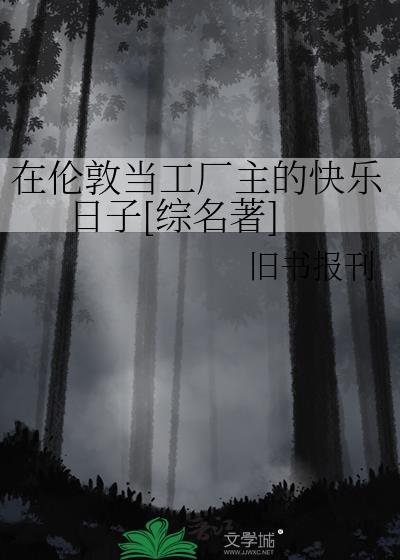 绑定系统,抽到了领主卡