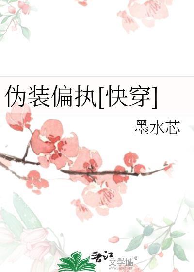跟初恋双重生之后
