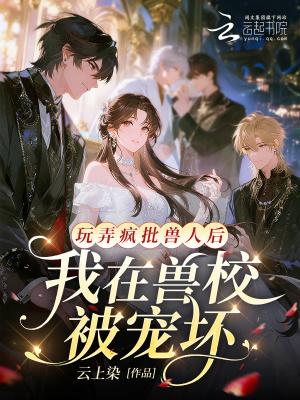 在斗罗大陆当富二代的日子
