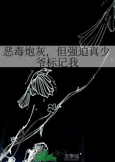体质F，但开机甲[星际]