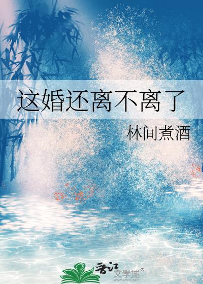 殿下上软饭