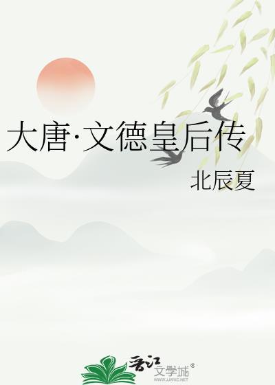 穿越魔皇武尊