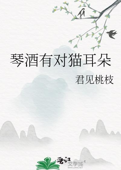 百刃之月光花