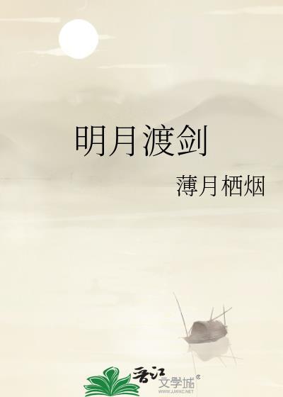 一品凰女权倾天下
