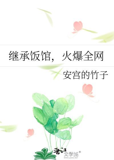 想滚就滚!