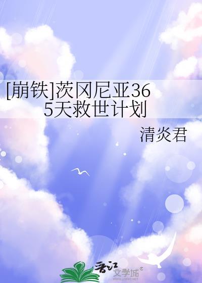 罪恶之城
