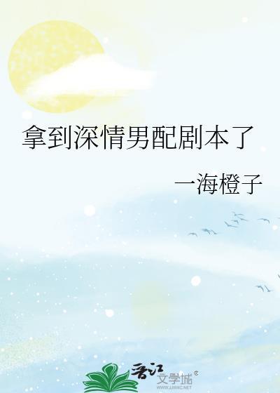 冷傲总裁总被请家长